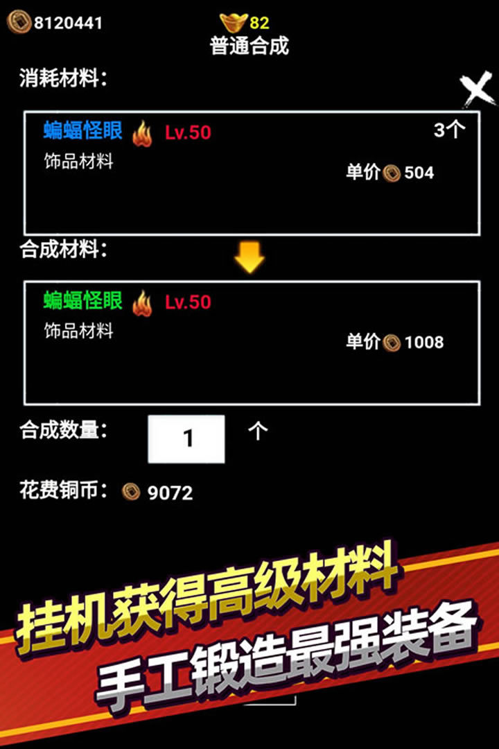 应用截图1预览