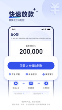 宜口袋截圖
