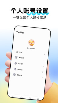 島遇截圖