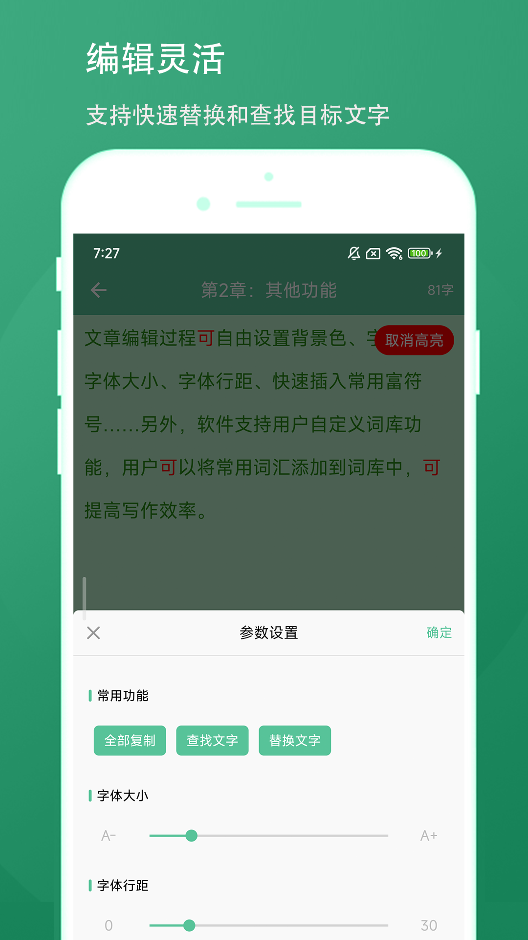 应用截图5预览
