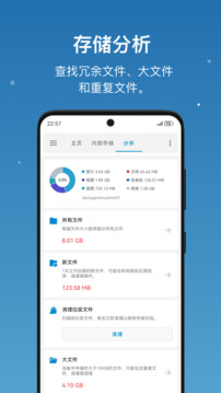 流舟文件截圖