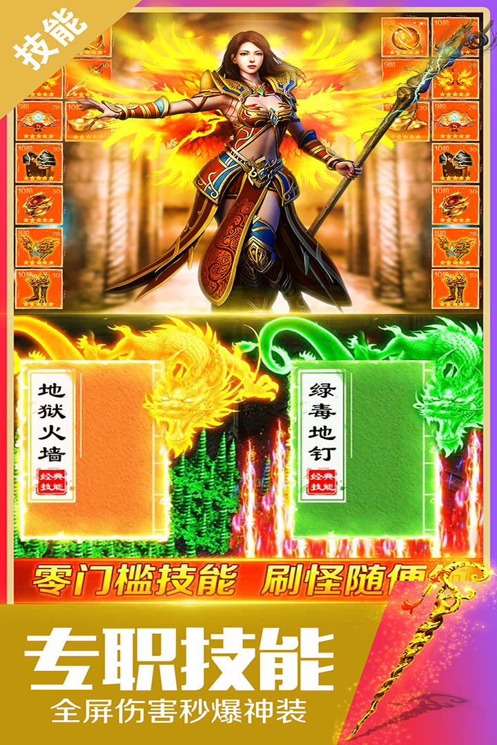 戒靈傳說截圖預(yù)覽