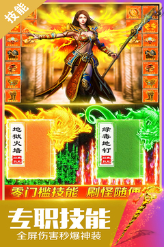 戒靈傳說(shuō)截圖