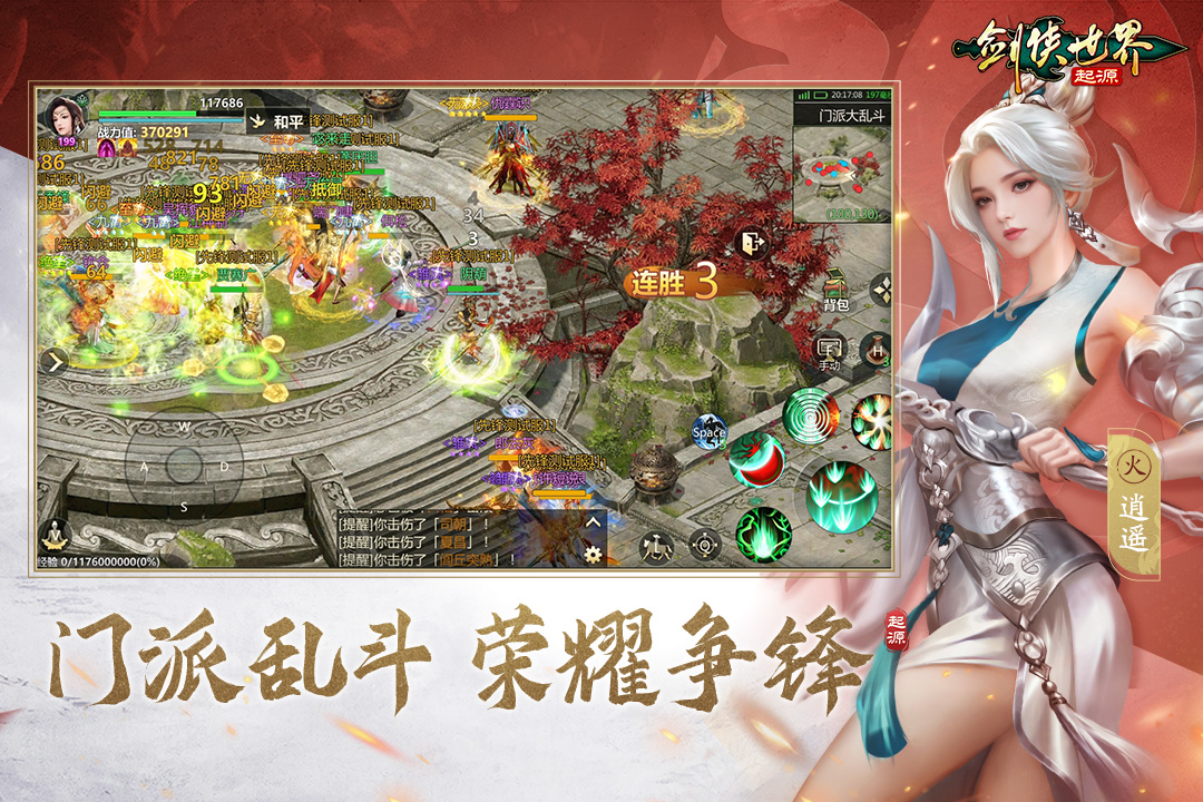 应用截图2预览