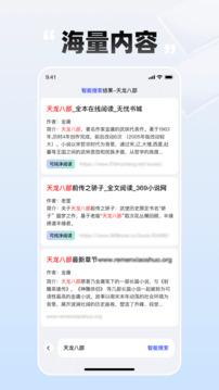 必訪截圖