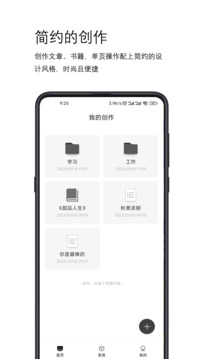 簡(jiǎn)寫作截圖