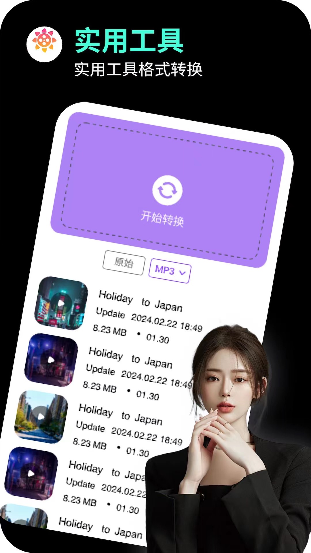 应用截图1预览