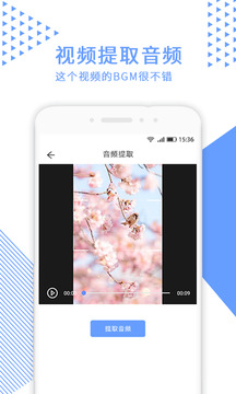視頻裁剪截圖