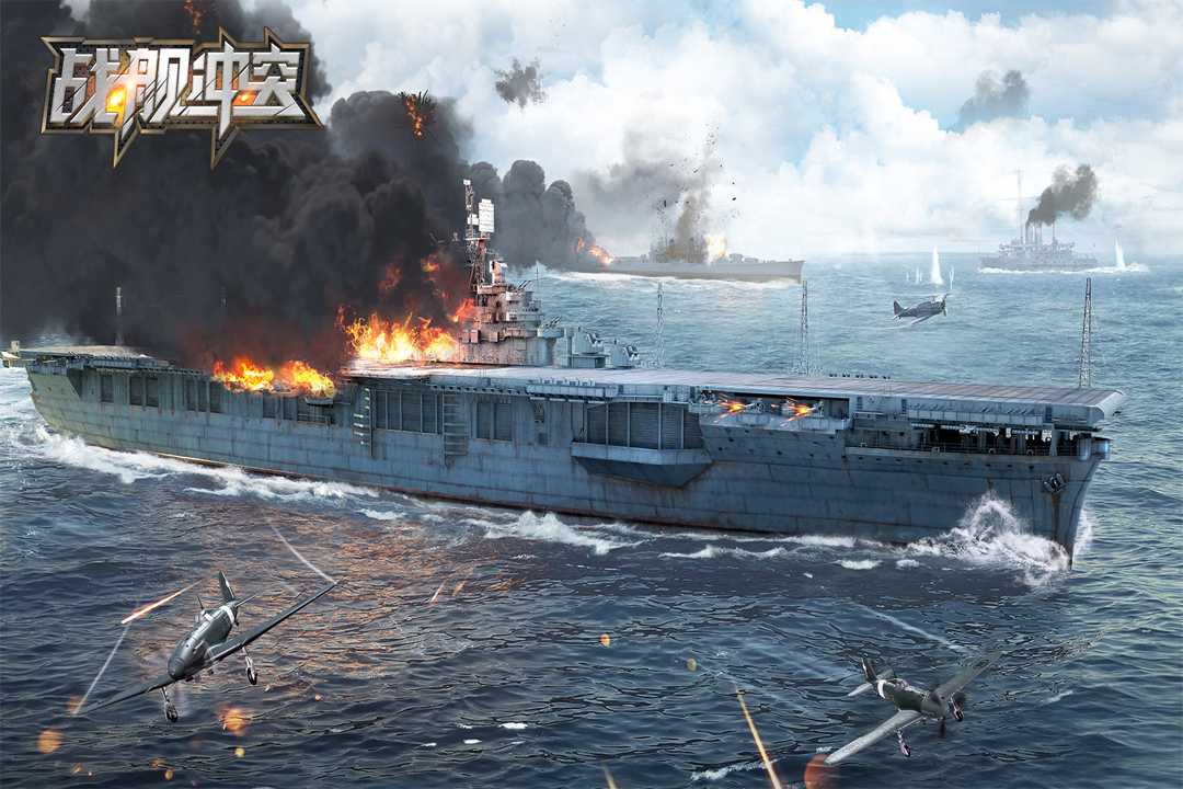 戰(zhàn)艦沖突截圖預(yù)覽