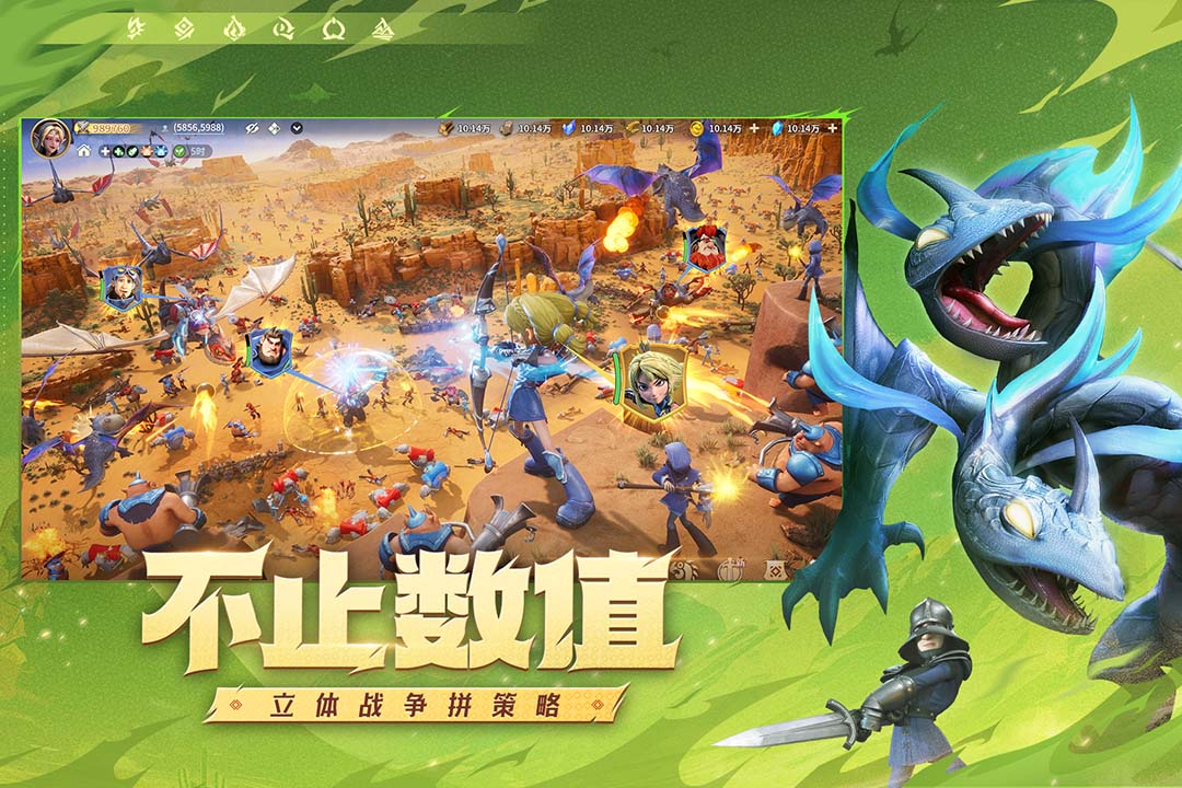 龍石戰(zhàn)爭截圖預覽