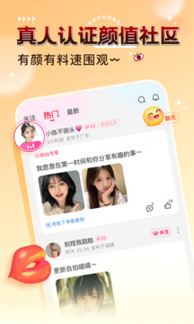 獵游截圖