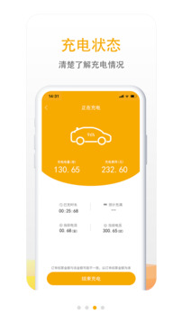 萬(wàn)馬愛(ài)充截圖
