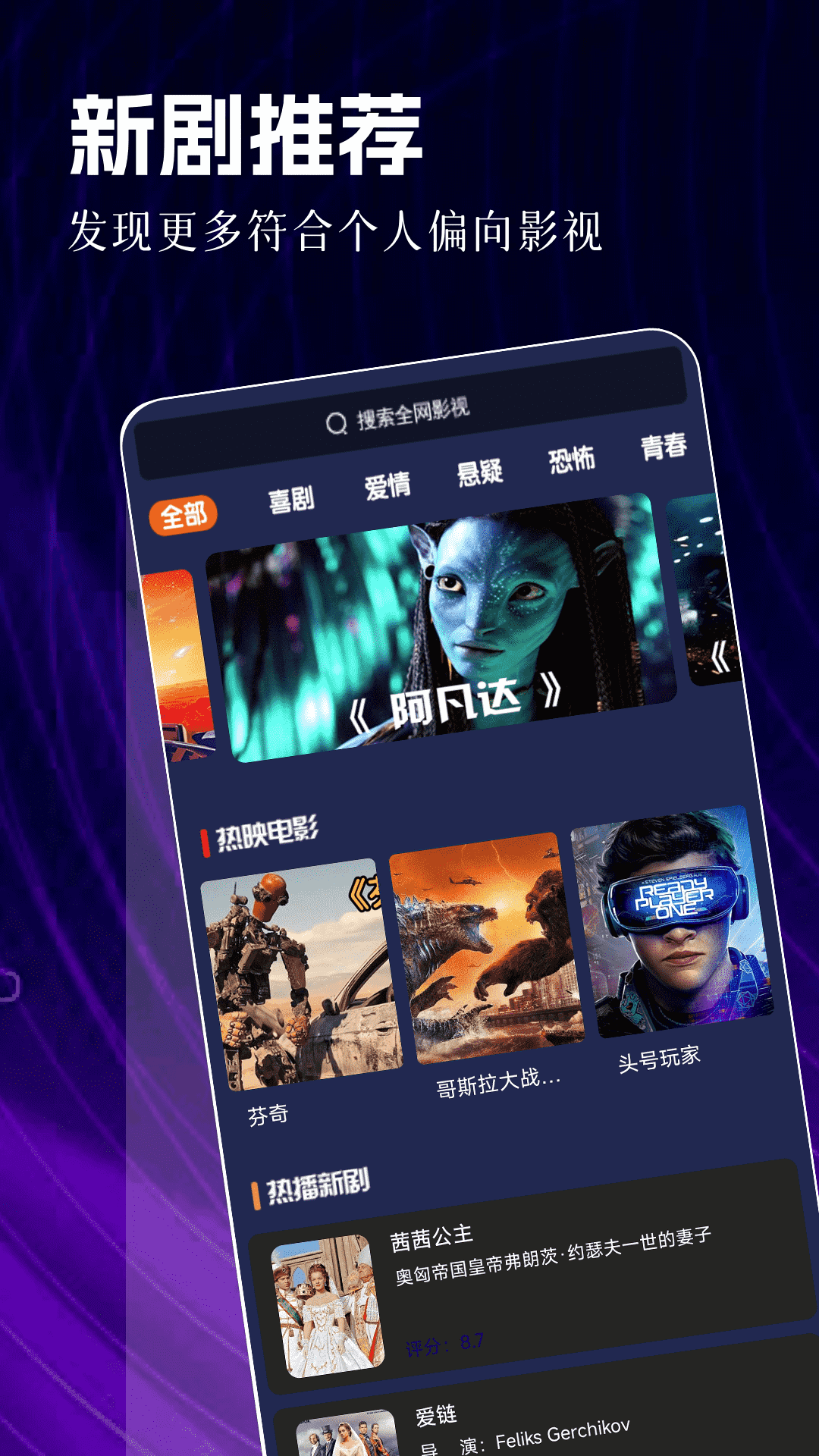 应用截图3预览