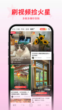 火樂(lè)園截圖