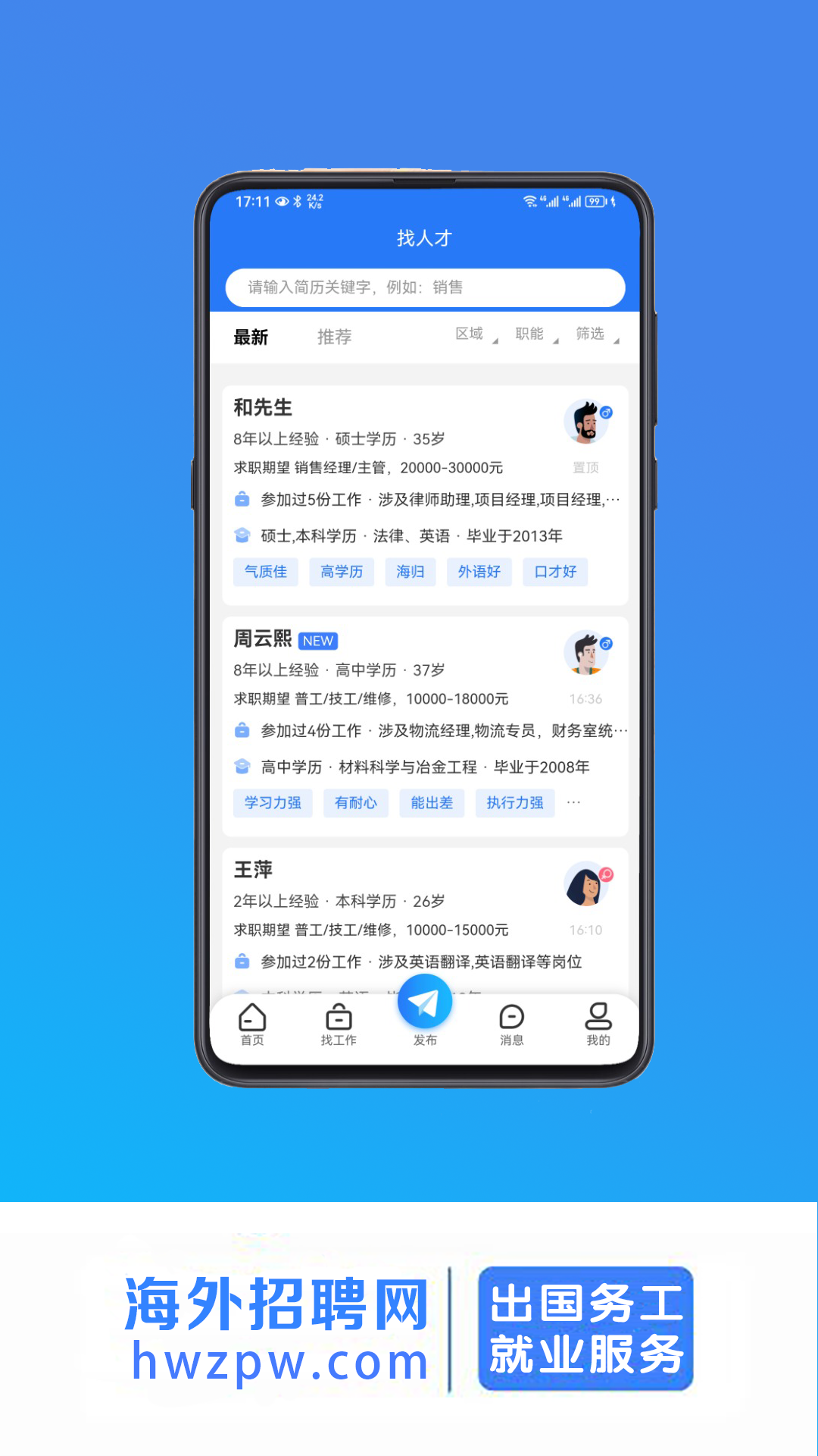 应用截图4预览