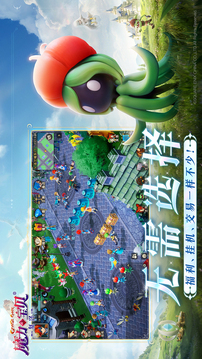 魔力寶貝：復(fù)興截圖