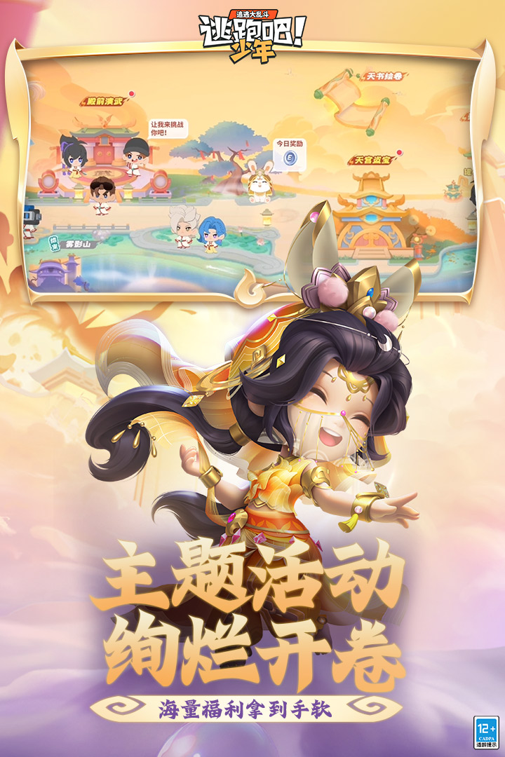 应用截图4预览