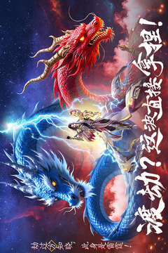 山海志異截圖