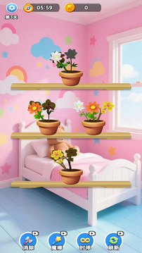 花朵家園截圖