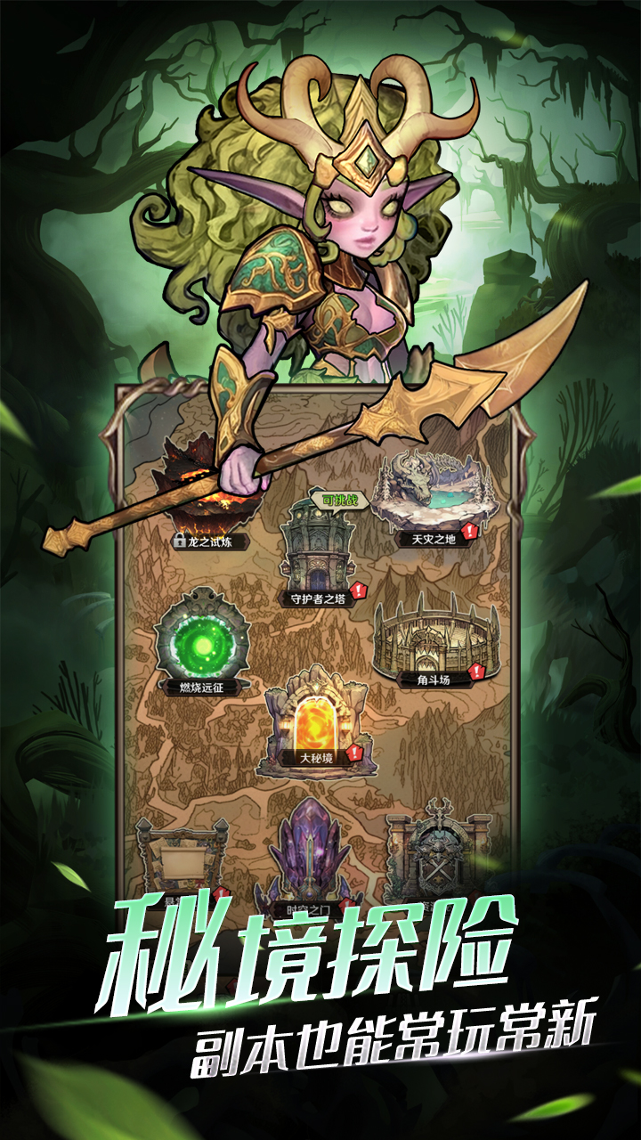 勇者之輪截圖預(yù)覽