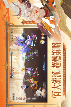 指間山海截圖