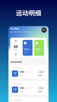 LikeSports截圖