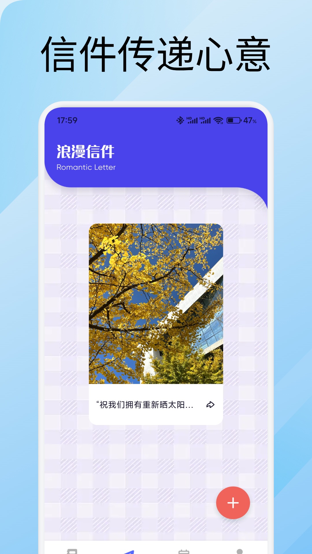 我的日記記錄截圖預(yù)覽