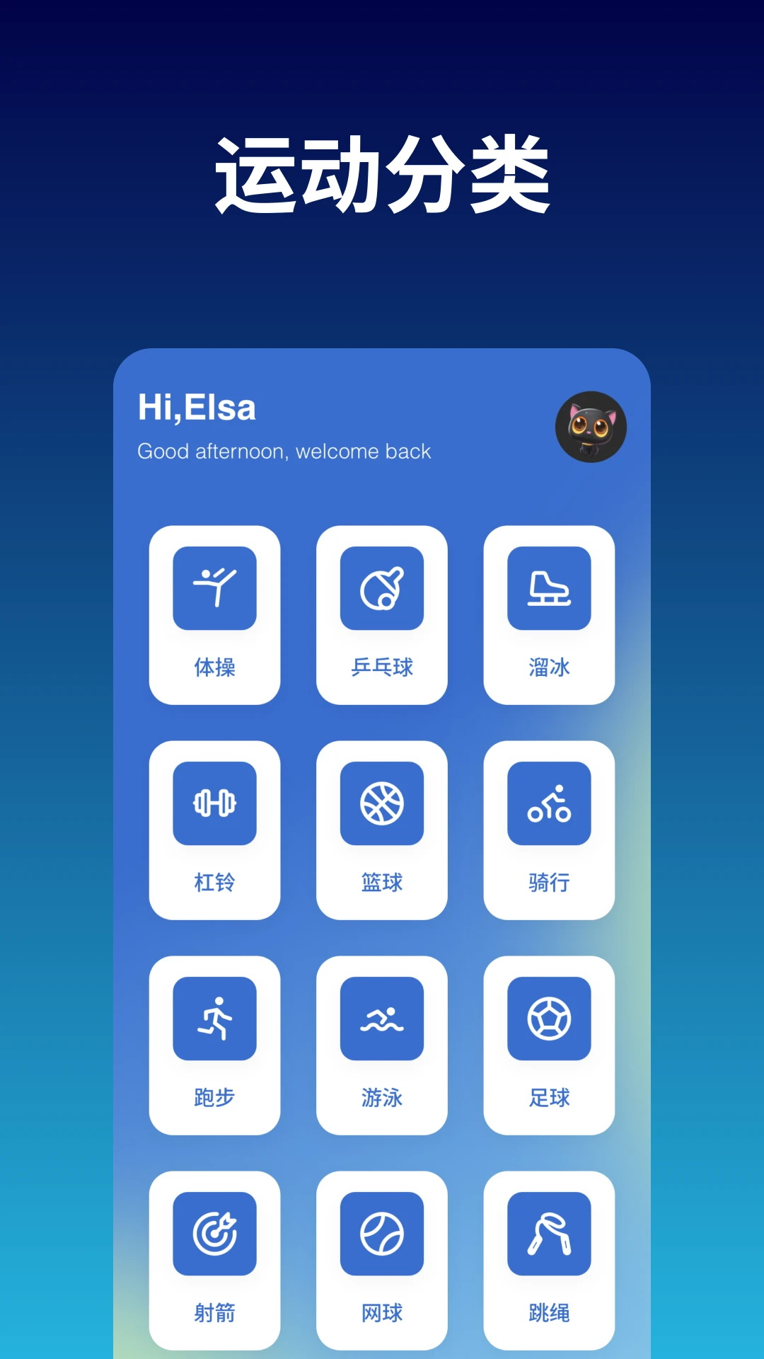 LikeSports截圖預覽