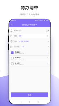 聚焦截圖