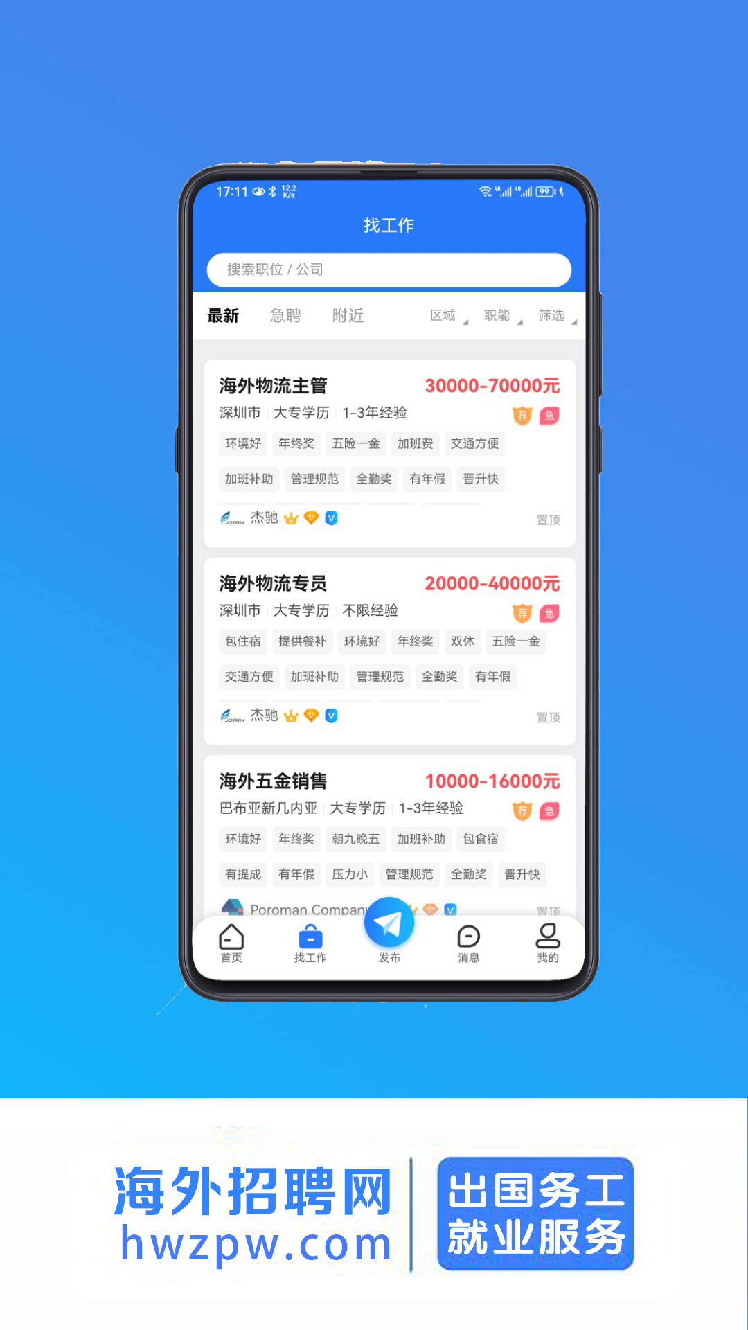 应用截图2预览