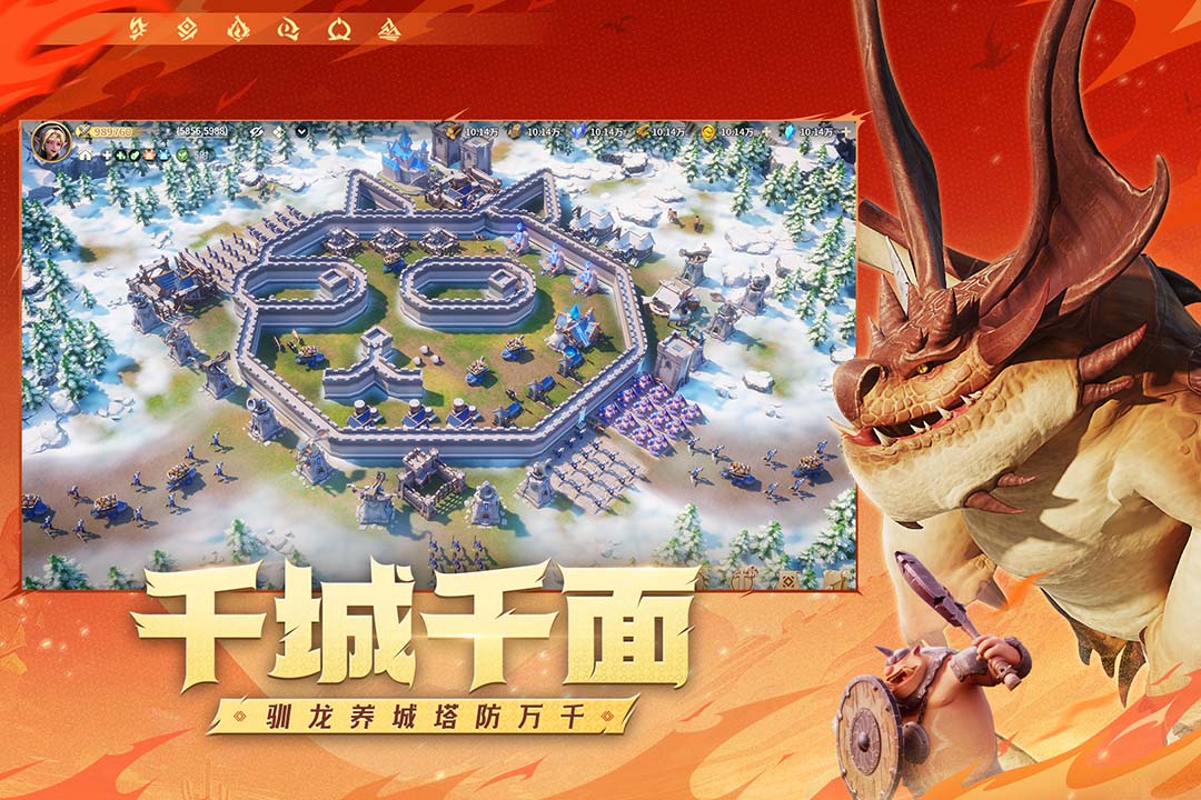 龍石戰(zhàn)爭截圖預覽