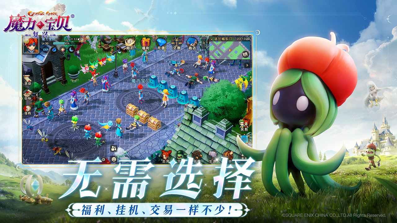应用截图2预览