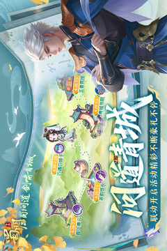蜀門截圖