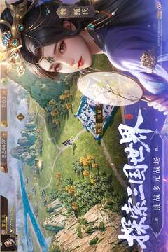 新三國(guó)志曹操傳截圖