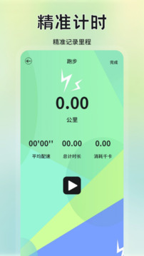 歐意截圖