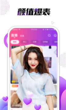 小熊直播截圖
