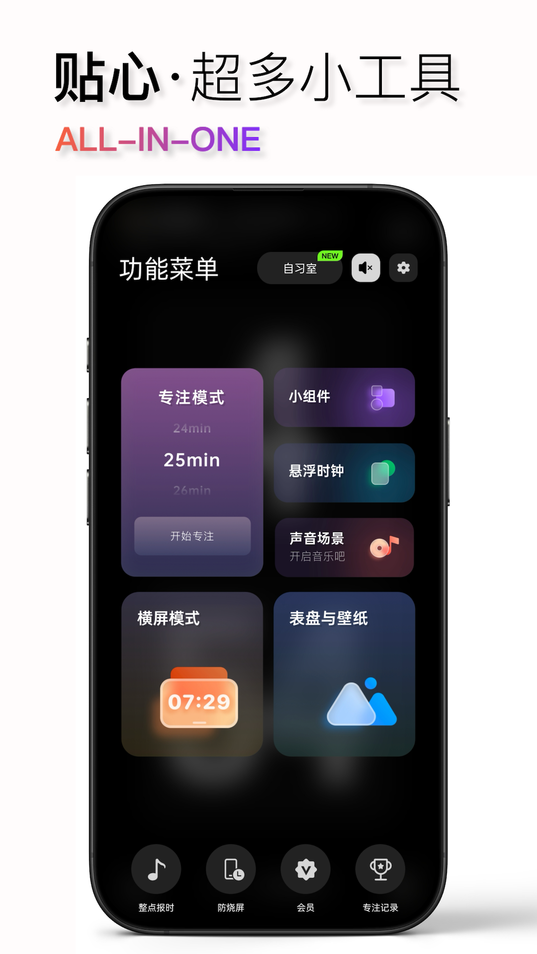 应用截图5预览