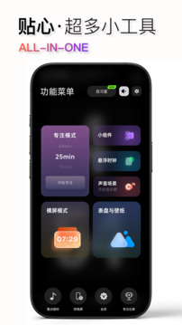 翻頁時鐘截圖