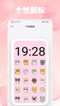 pap.er截圖