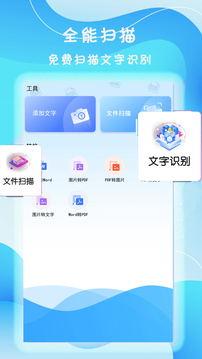 旋風(fēng)截圖
