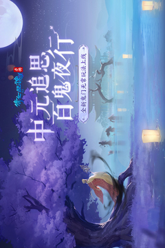 倩女幽魂截圖