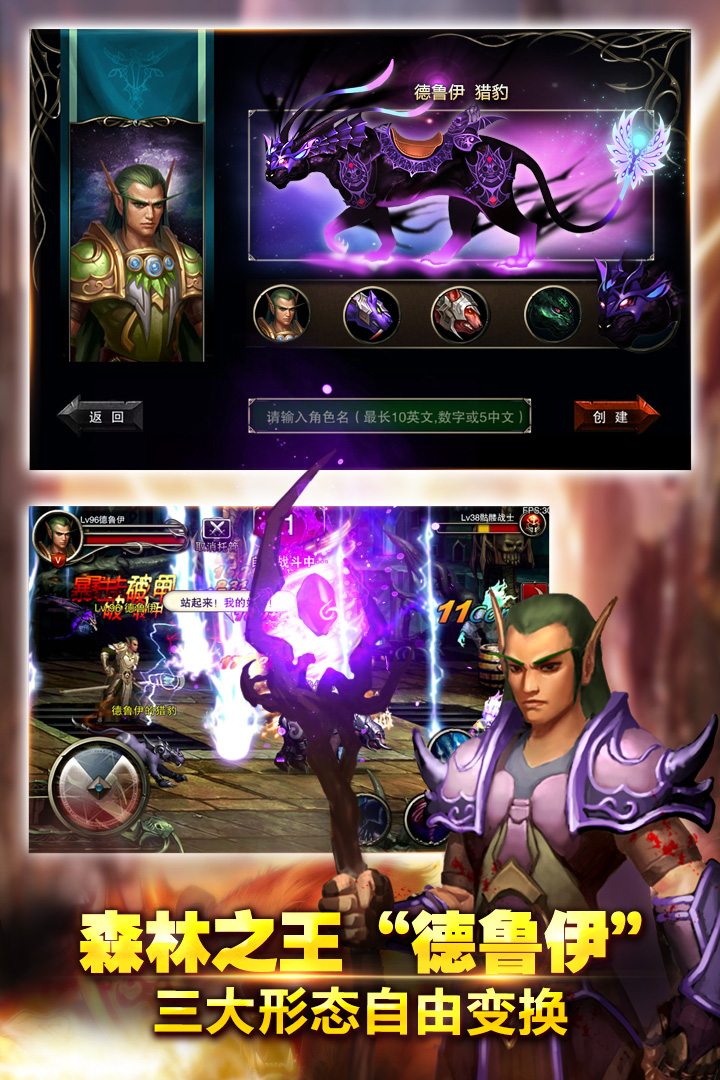 王者戰(zhàn)魂截圖預(yù)覽