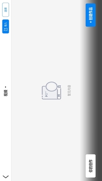 Hubsan 3截圖