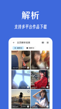 奇妙工具箱截圖