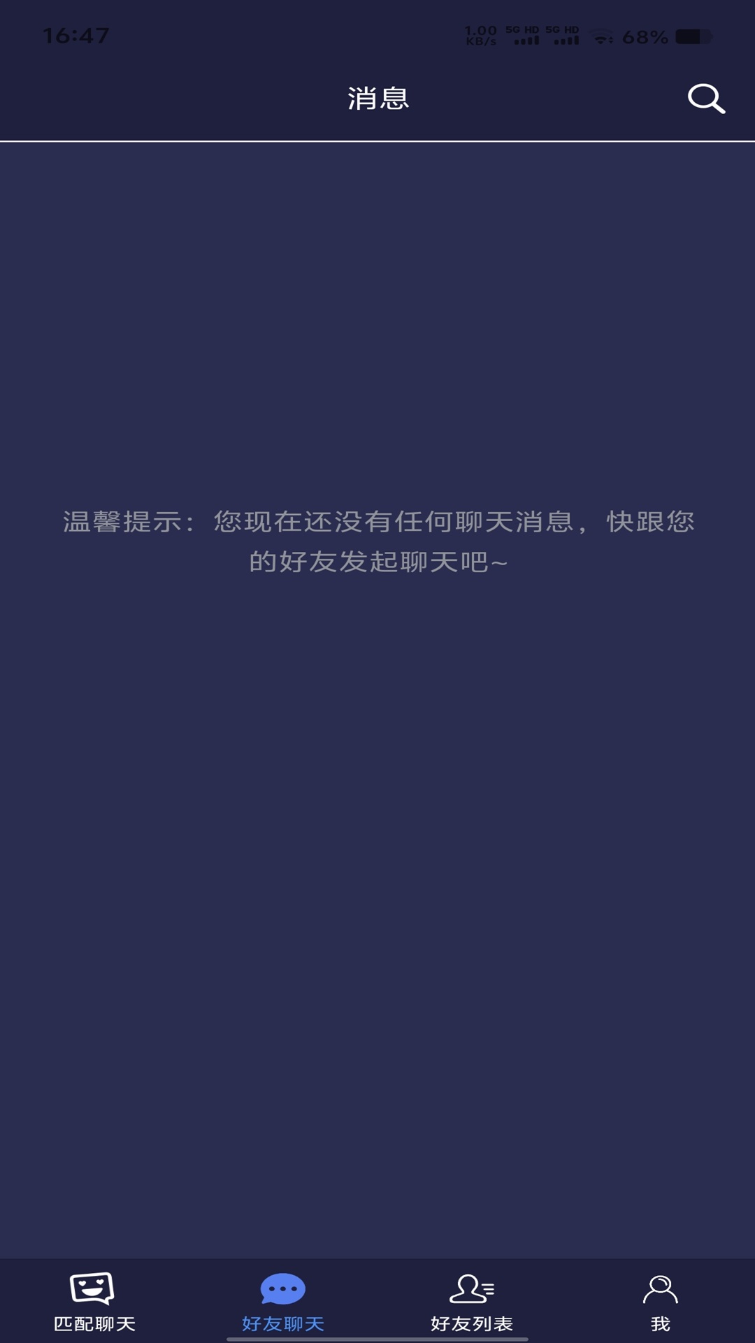 聊天人截圖預(yù)覽