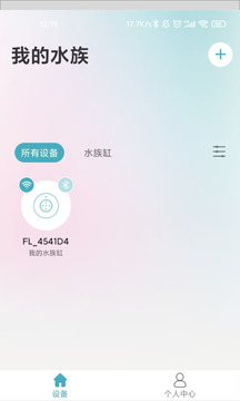 小匠智能smart截圖