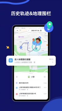 Parental Control截圖