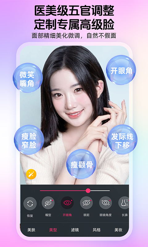 应用截图4预览