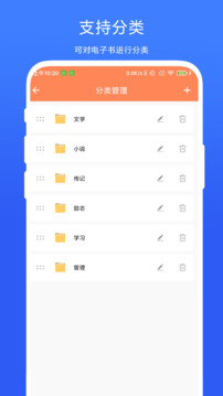 紙質(zhì)書(shū)轉(zhuǎn)電子版截圖
