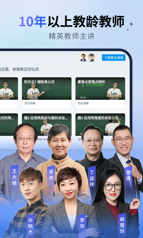 簡(jiǎn)單一百截圖預(yù)覽